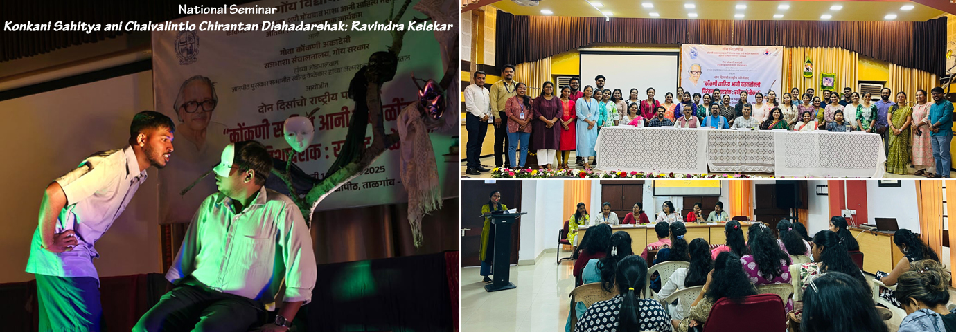 National Seminar - Konkani Sahitya ani Chalvalintlo Chirantan Dishadarshak: Ravindra Kelekar