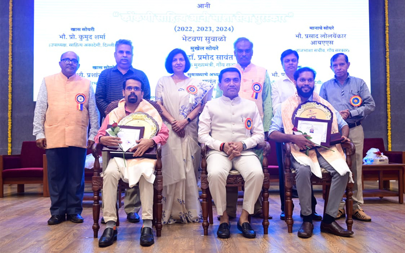 Yuva Chaitanya Puraskar 2023 of Goa Konkani Academy to Shri Naresh Naik, Asst. Prof., SGSLL