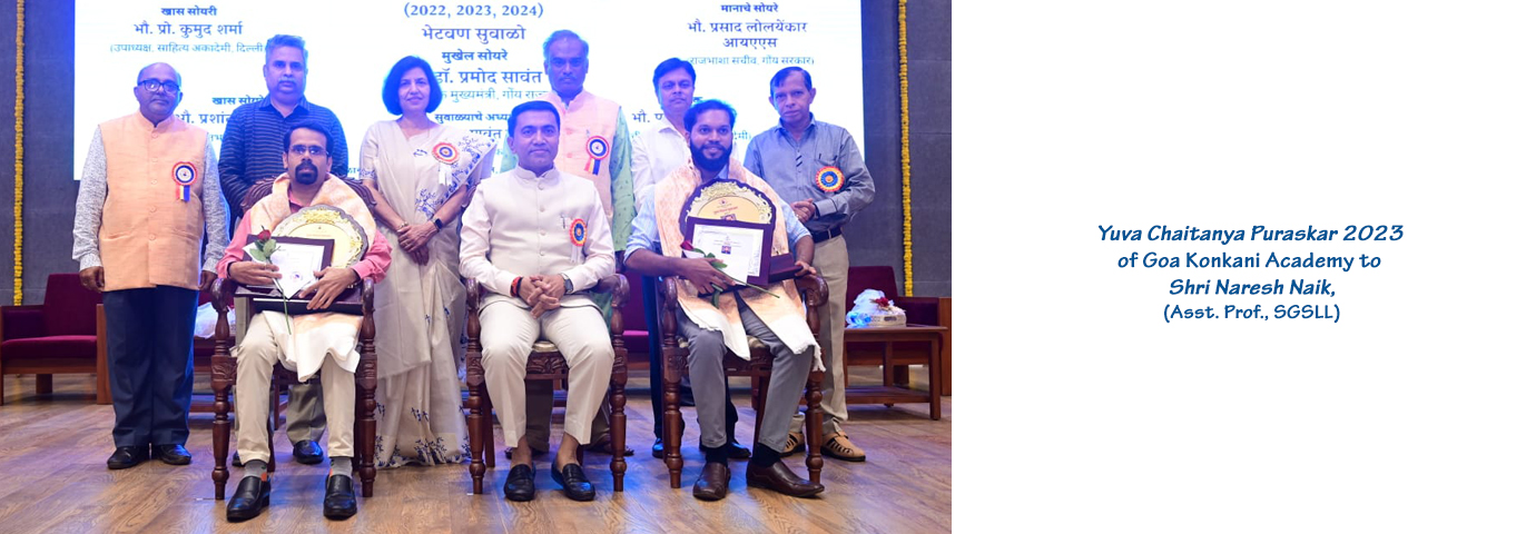 Yuva Chaitanya Puraskar 2023 of Goa Konkani Academy to Shri Naresh Naik, Asst. Prof., SGSLL